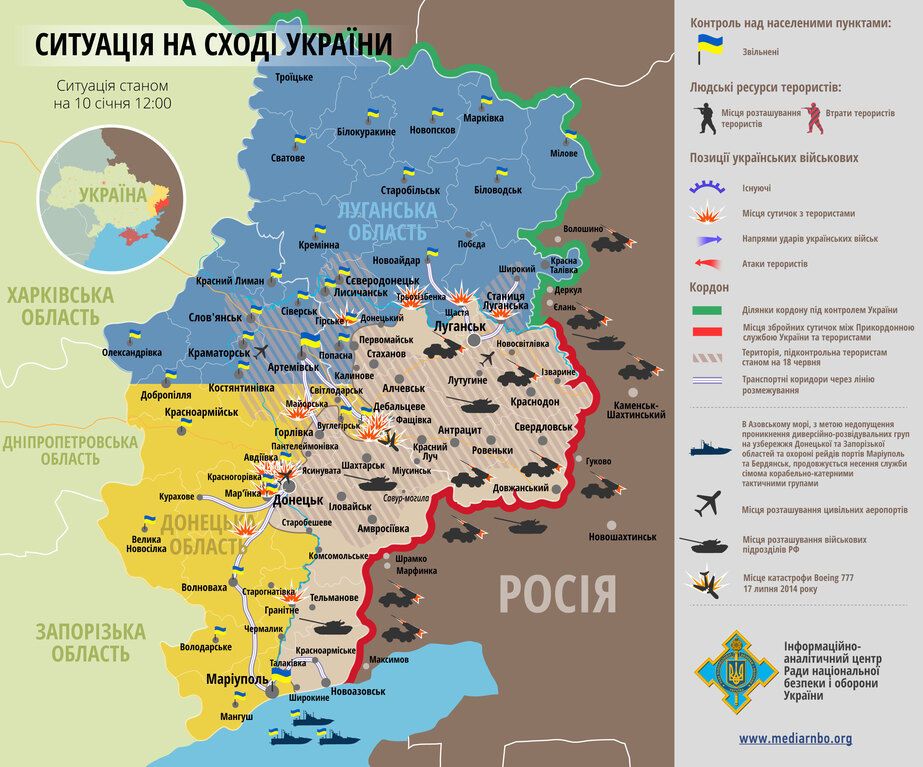 Граница луганска и донецка с украиной карта