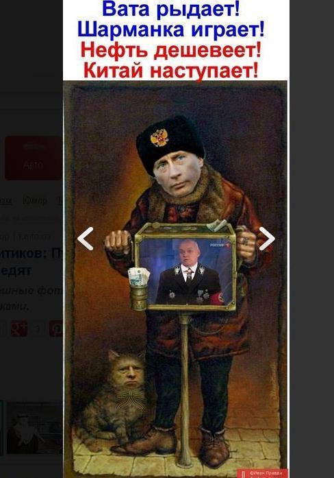 Пользователи сети изобразили "идеальный мир", где есть маленькое государство – "Московия": фотожабы