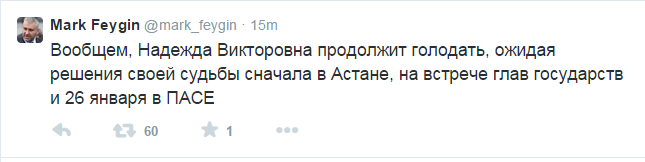 Савченко продолжит голодать еще две недели: она похудела уже на 12 кг