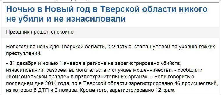 Вход только синичкам, снегирям вход воспрещен. Прикольные надписи и объявления