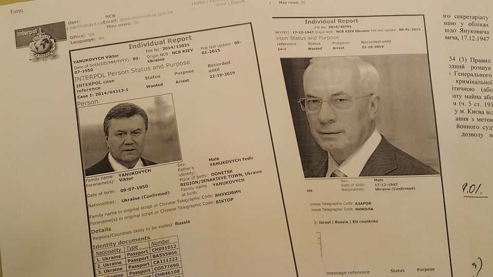 Появились фотожабы на тему объявления в розыск Януковича и Азарова