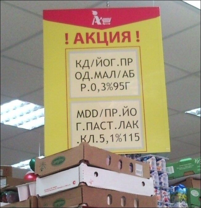 Вход только синичкам, снегирям вход воспрещен. Прикольные надписи и объявления