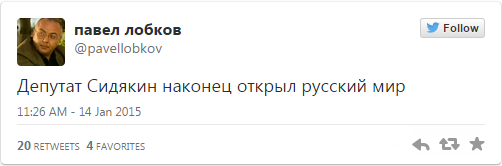 Путін, спаси від пінгвінобандеровців! - соцмережі тролять депутатів Держдуми, що загубилися в Антарктиді 