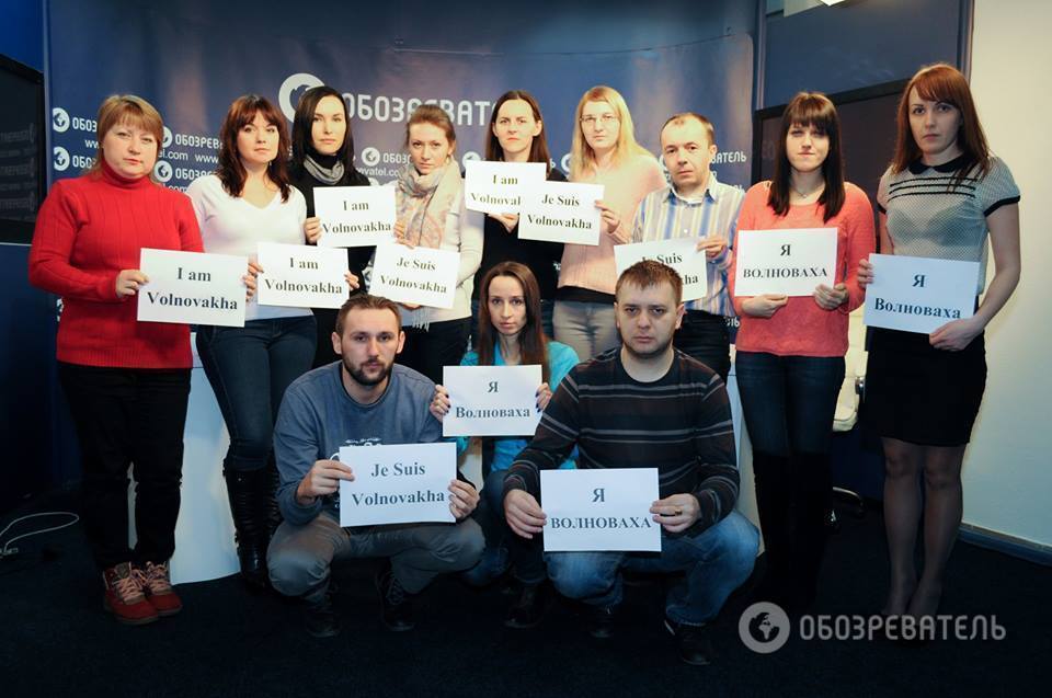 Я – Волноваха: "Обозреватель" призывает украинцев выйти на Марш солидарности