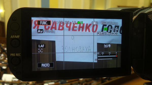 У Раді заспівали "Путін ху@ло" і закликали прийти на марш проти теракту в Волновасі: відеофакт