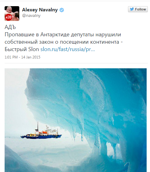 Путин, спаси от пингвинобандеровцев! – соцсети троллят потерявшихся в Антарктиде депутатов Госдумы