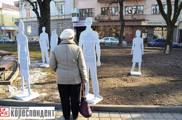 В центре Ивано-Франковска установили "невидимых": опубликованы фото