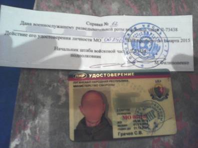 Контррозвідка СБУ знешкодила диверсантів з "Міноборони ЛНР": опубліковано фото