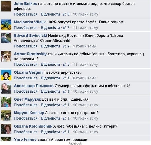 Нахамивший украинскому офицеру Захарченко стал обезьяной и петухом: фотожабы