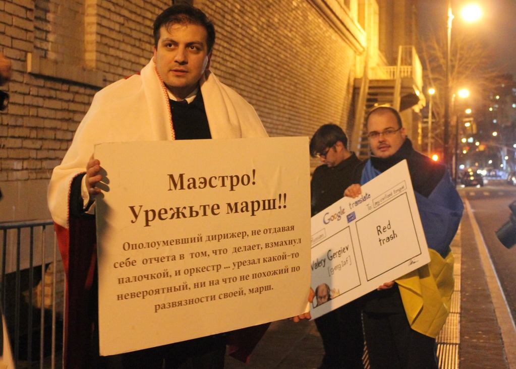 "Маэстро, вы фальшивите": в Нью-Йорке пикетировали выступление пропутинского дирижера