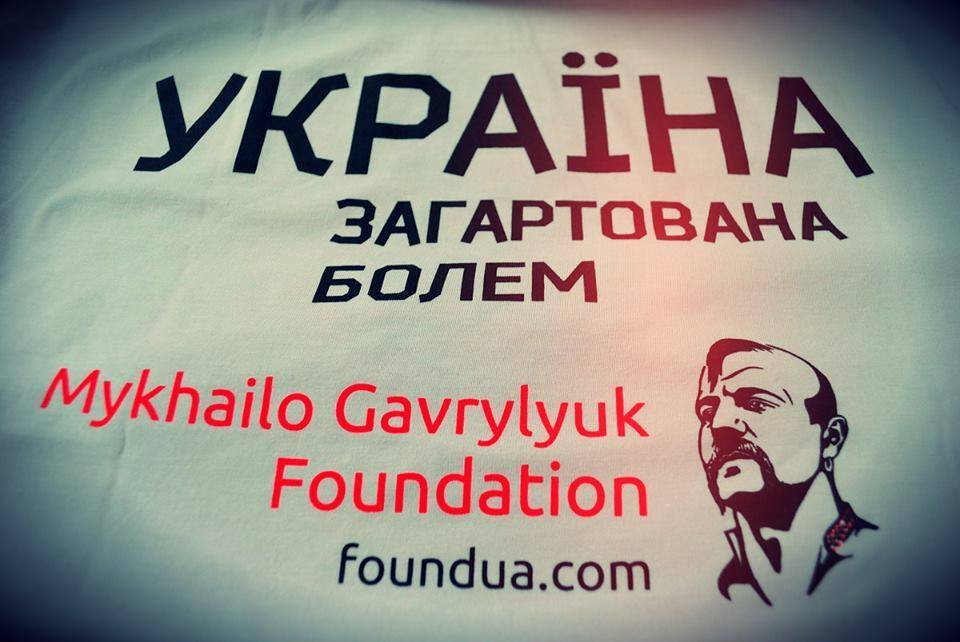 Козак Гаврилюк отдал на аукцион в диаспоре футболки с автографом: опубликованы фото