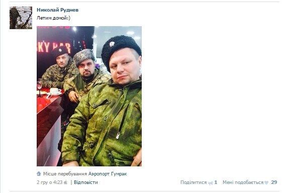 Российский наемник отправлен "Грузом-200" из оккупированной Луганщины в Санкт-Петербург: опубликовано фото