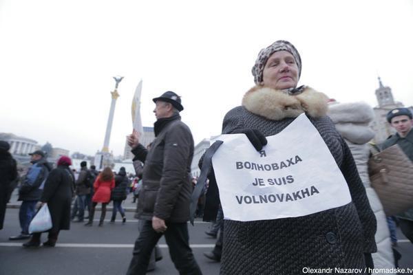 В Киеве на марш "Я - Волноваха" пришли около 20 тысяч человек