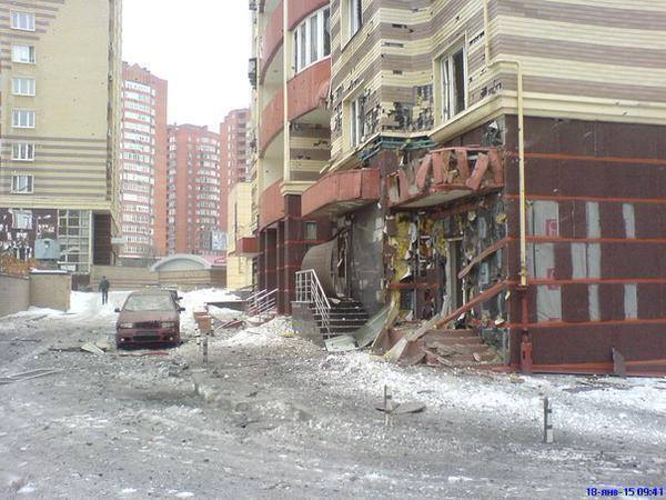 Артобстрелы Донецка повредили дома жилого комплекса "Центральный". Фотофакт