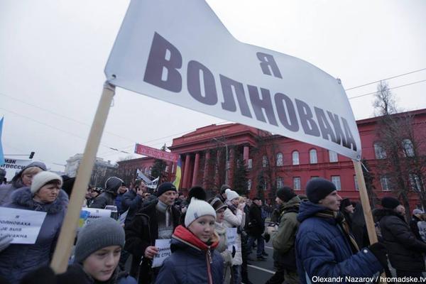 В Киеве на марш "Я - Волноваха" пришли около 20 тысяч человек