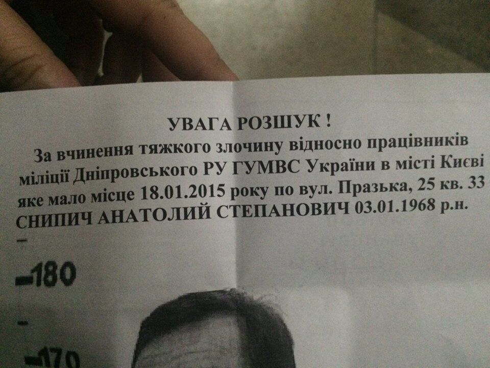 В Киеве кавказцы, которые пытались изнасиловать девушку, подорвали милиционеров гранатой