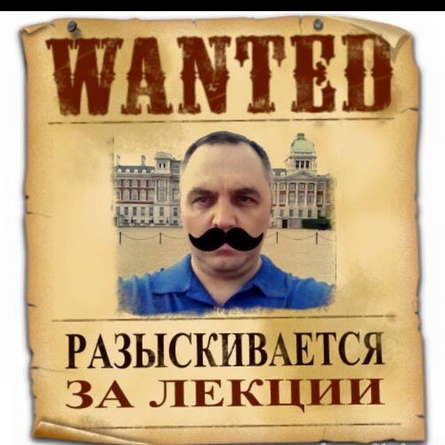 Записки из розыска