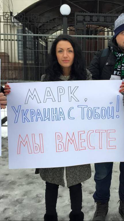 В Киеве под посольством России требовали освободить оппозиционера Гальперина