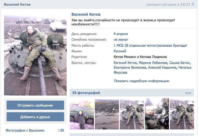 28-я бригада из Екатеринбурга на учениях в Ростовской области