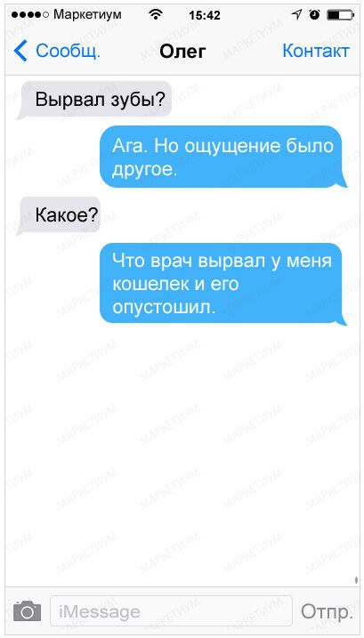 25 веселых СМС от настоящих друзей