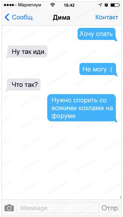 25 веселых СМС от настоящих друзей