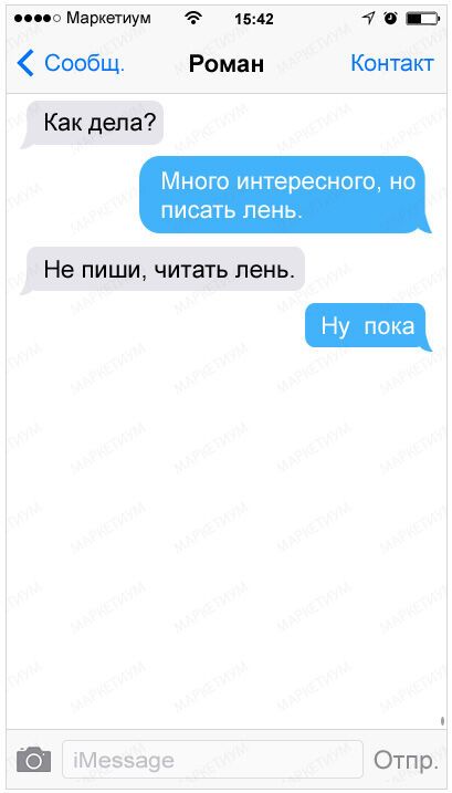 25 веселых СМС от настоящих друзей