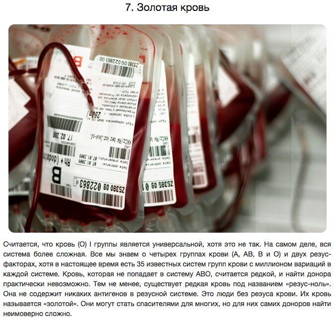 10 удивительных генетических мутаций человека