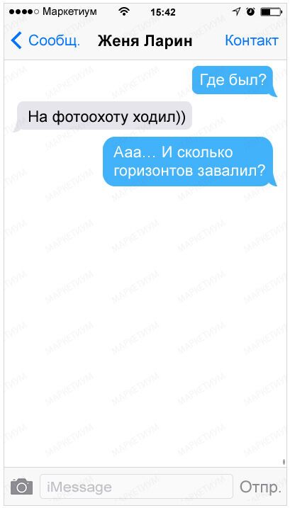 25 веселых СМС от настоящих друзей