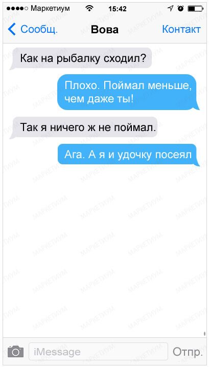 25 веселых СМС от настоящих друзей