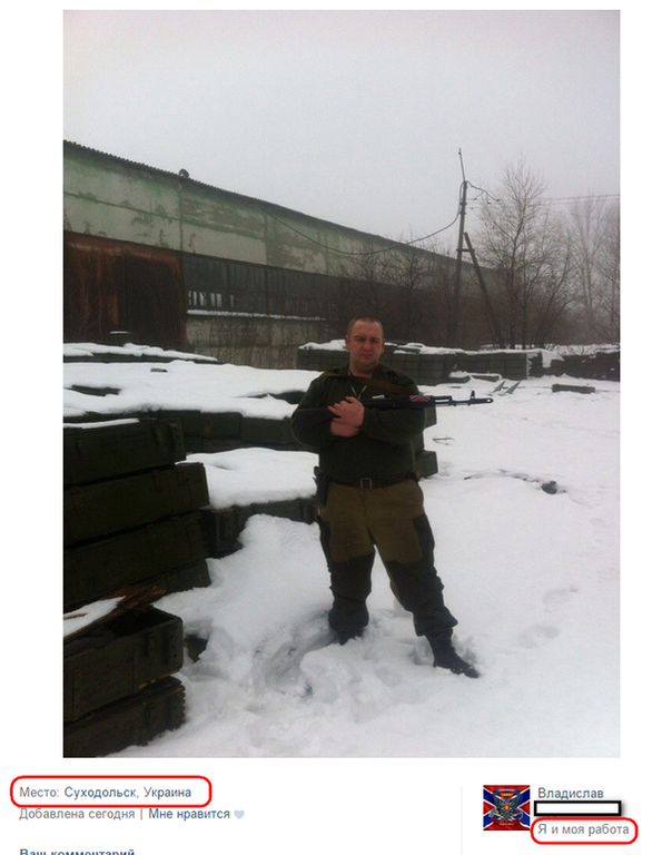 Террорист засветил склады боевиков с боеприпасами на Луганщине: опубликованы фото