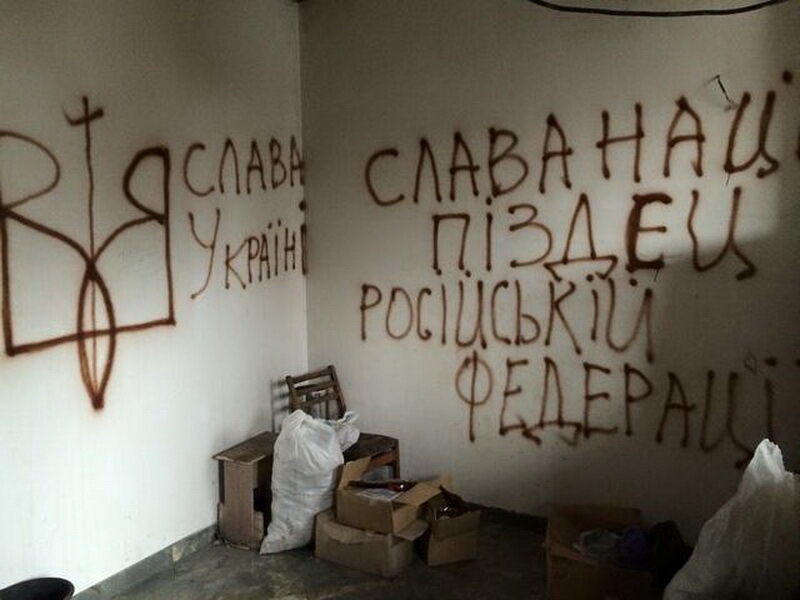 Что оставляют после себя террористы: разрушенные дома в Песках (фото 8)