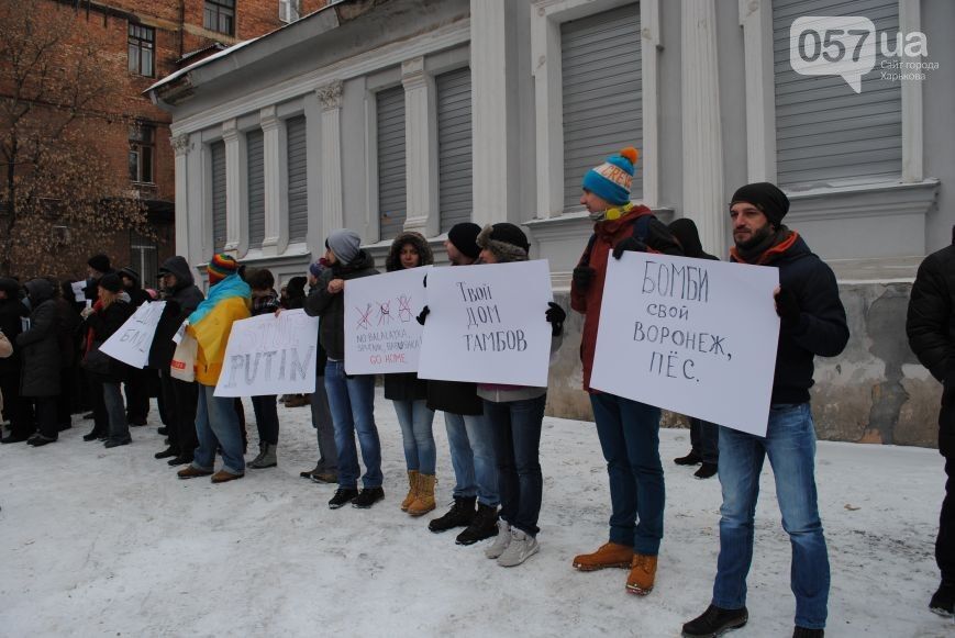 "Бомби свой Воронеж, пес". Харьковчане протестовали против агрессии Путина: опубликованы фото