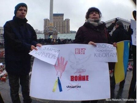 "Путин, заблудись в аду". В Киеве почтили память жертв теракта в Мариуполе
