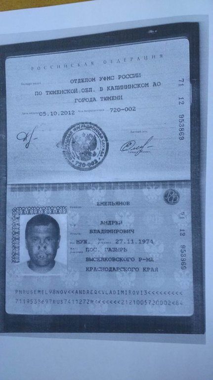 У села Троїцьке знайдено тіло загиблого російського найманця з Тюмені: копії документів та фотофакт