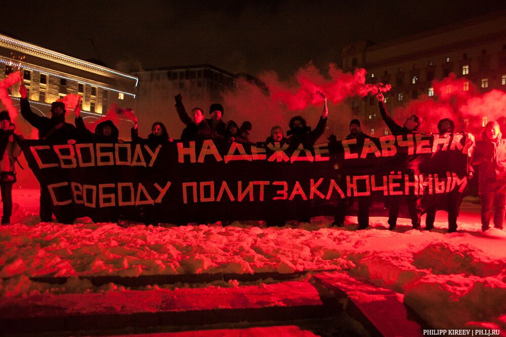 Московская полиция разогнала митинг в поддержку Савченко: опубликованы фото и видео