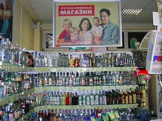 Подборка фотографий, которые можно было сделать только в России 