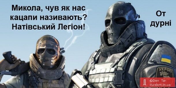 Соцсети отреагировали на заявления Путина о "легионе НАТО" в Украине и возможном отключении России от SWIFT