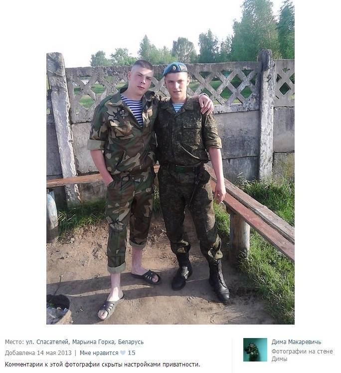 Білоруський спецназівець засвітився в рядах "армії Новоросії": опубліковано фото