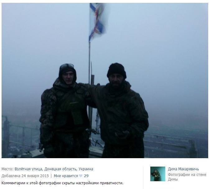 Белорусский спецназовец засветился в рядах "армии Новороссии": опубликованы фото