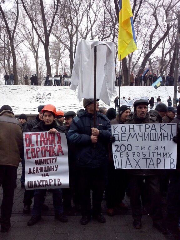 Нардепы поддержали шахтеров и потребовали отставки министра энергетики и угольной промышленности