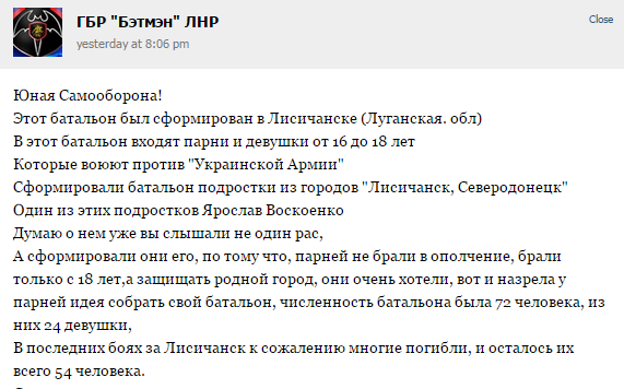 Террористы рассказали слезливую историю о батальоне "малолеток", которые умирают за "Новороссию": видеофакт