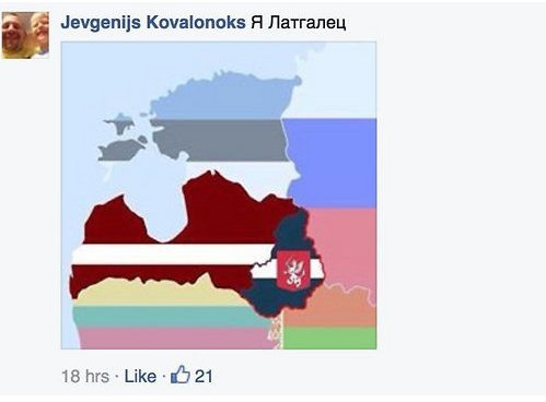 У Латвії почали поширювати ідеї нової "народної республіки", поліція бачить слід Росії