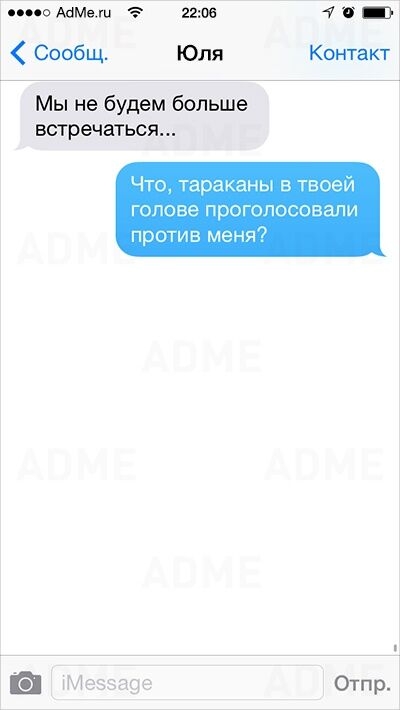 20 СМС от мастеров сарказма