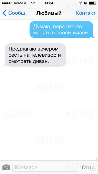 20 СМС от мастеров сарказма