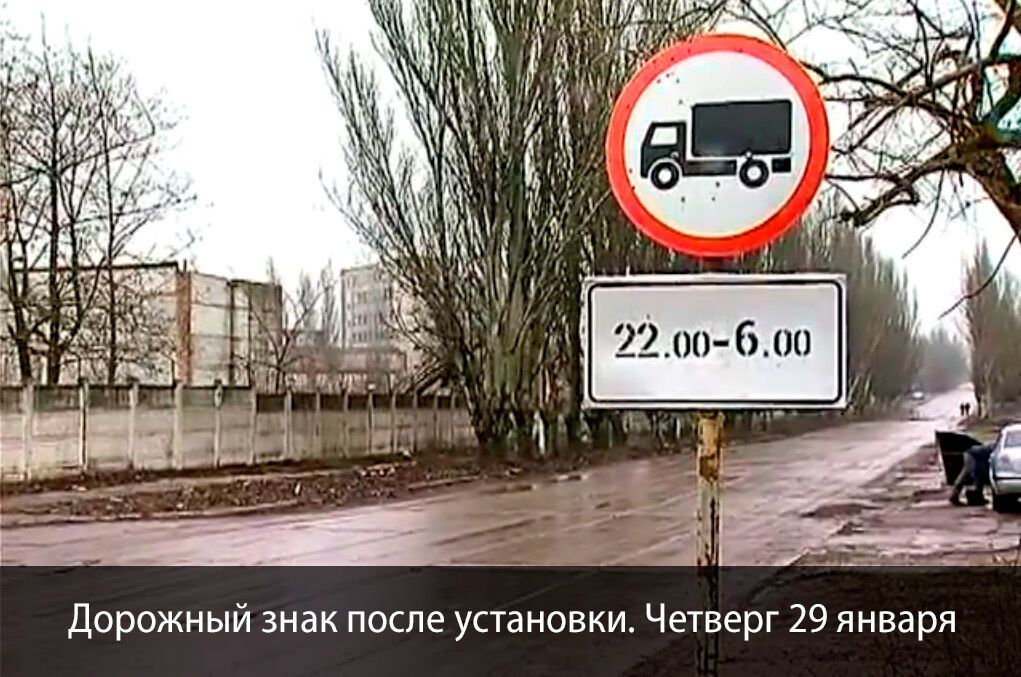 В Бердянске "заплакали" дорожные знаки: фото "чуда"