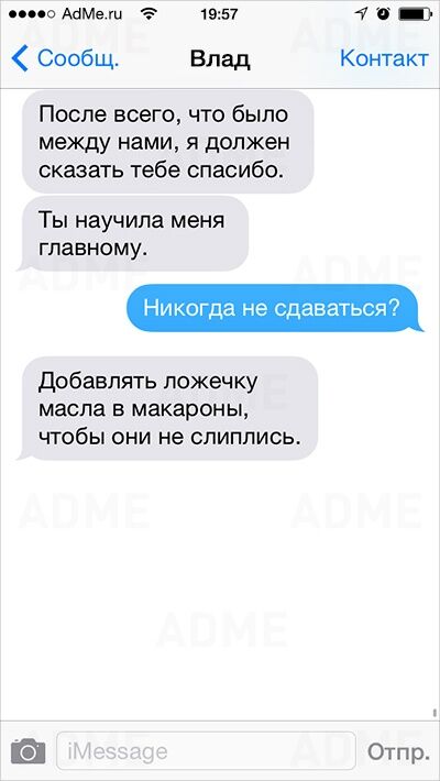 20 СМС от мастеров сарказма