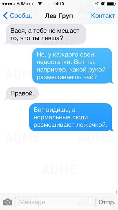 20 СМС от мастеров сарказма