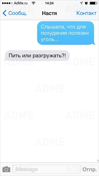 20 СМС от мастеров сарказма