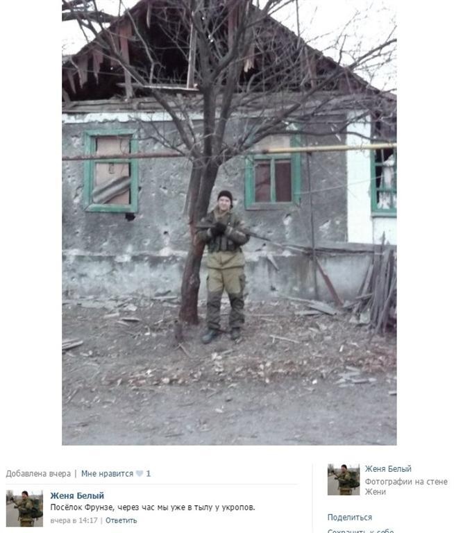 Террорист из РФ опубликовал откровения: ребят всех накрыло. Фотофакт