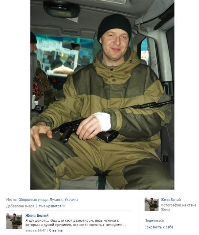 Терорист з РФ опублікував одкровення: хлопців всіх накрило. Фотофакт